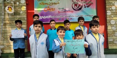 ۲۰۲۴۱۱۰۴_۱۲۴۳۱۰